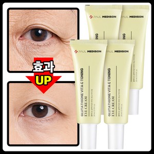 폴메디슨 글루타치온 비타C 눈가주름 기미 브라이트닝 토닝 아이크림, 1개, 20ml