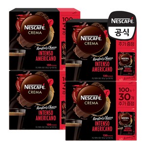 네스카페 크레마 인텐소 아메리카노 미니, 1g, 130개입, 4개