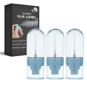 제로리빙 거꾸로 초미세 미스트 스프레이 분무기 공병, 50ml, 3개