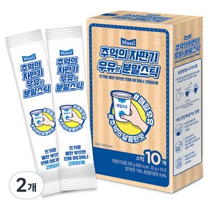 매일우유 추억의 자판기 우유맛 분말 스틱, 20g, 10개입, 2개