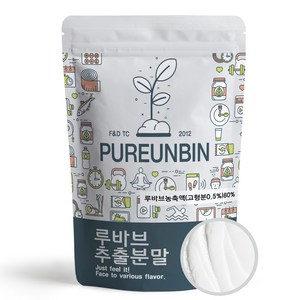 푸른빈 루바브 추출 분말, 300g, 1개