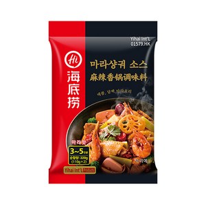 하이디라오 마라샹궈 볶음요리 기본소스, 220g, 15개