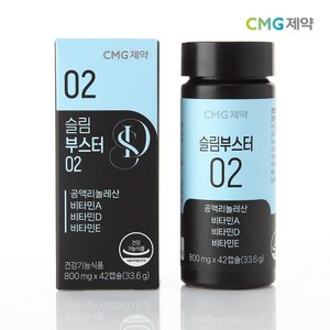 [차병원그룹] CMG제약 다이어트 체중조절 슬림부스터 02 900mg 42캡슐 (2주분), 1개, 42정