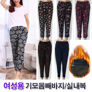 아썸 여성기모몸빼 겨울바지 기모몸빼 기모바지 기모배기바지