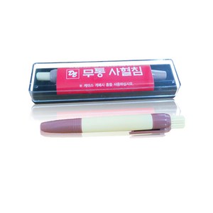 PVC 무통 채혈기(플라스틱 사혈기), 단품