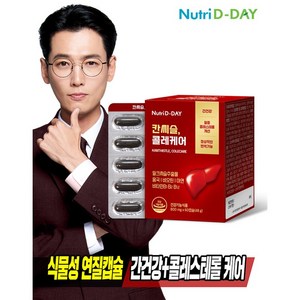 뉴트리디데이 칸씨슬 콜레케어 48g, 60정, 1개