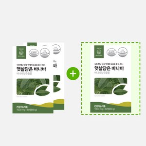햇살담은 바나바, 3개, 60정