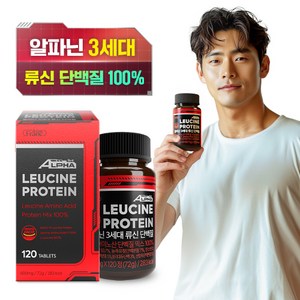 100% 알파닌 3세대 류신 근육 단백질 BCAA 보충제 wpi isp, 1개, 120정