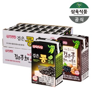 삼육식품 검은콩칼슘 검은콩 호두와아몬드 세트, 1세트, 140ml