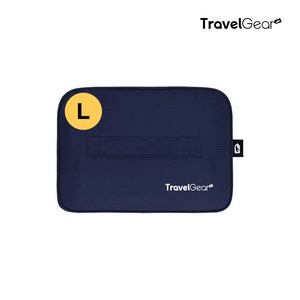 트래블기어 여행용 압축파우치세트 압축팩 캐리어 파우치 이국주압축파우치