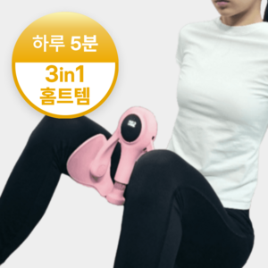 핏스팟 케겔 운동기구 장력조절 20kg 허벅지 코어 근육 내전근 힙업 자동카운팅기능, 02 핑크, 1개