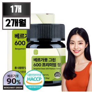 자연새긴 베르가못 그린 600 프리미엄정 식약처 HACCP, 1개, 60정