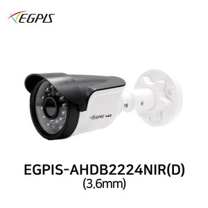 이지피스 EGPIS-AHDB2224NIR(D) 3.6mm 210만화소 실외적외선, AHDB2224NIR, 1개