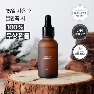 닥터스유 문제성발톱 솔루션 손발톱 무좀 케어 25ml, 1개, 1개입