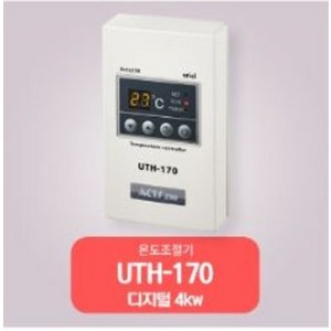 우리엘전자/ 온도조절기/난방필름조절기/ 필름난방온도조절기 /필름조절기/UTH-170 4kw, UTH-170(4kw), 1개