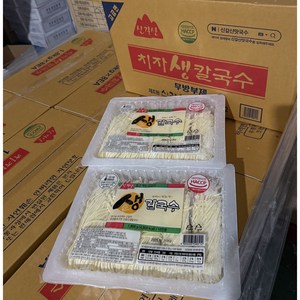 신갈산 치자 생칼국수 생면칼국수 1.8kg, 8개