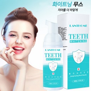 치석제거 치아 미백 입냄새제거 YC-01, 1개, 50ml