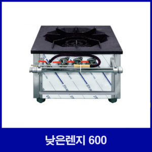 낮은렌지600(3열1구) 600x600x450, LPG