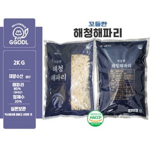 해청 해파리 2Kg (원료80+식염수20%) 해파리냉채, 6개