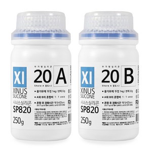 시너스 실리콘 몰드용 SP820 경도20, 1세트, 450ml