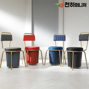 천하퍼니처 식탁의자 철제 카페 식당 업소용 인테리어 의자, 13스틸수납, 골드스틸(블랙), 1개
