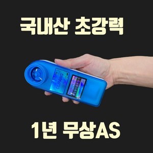 국내생산 무선 싱싱팡 진공포장기 봉투구매, 봉투추가, 소형10매