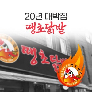 20년 찐 맛집 직화 통뼈 닭발-뼈 있는 닭발 100% 국내산 [원산지:국산(충청북도 충주시)], 500g, 5개