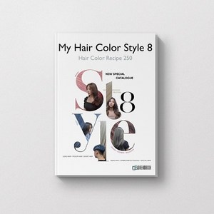 My Hair Color Style 8 (마이헤어컬러스타일)