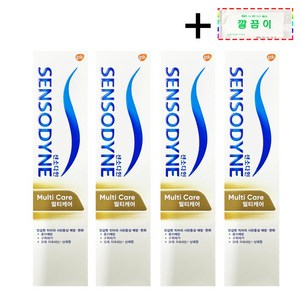 [코스트코무료배송] SENSODYNE 센소다인 멀티케어 치약 + 깔끔이 증정, 4개, 100g