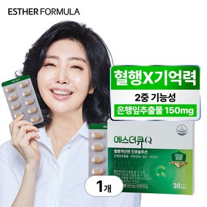[본사직영] 여에스더 혈행개선엔 진큐솔루션, 1개, 60정