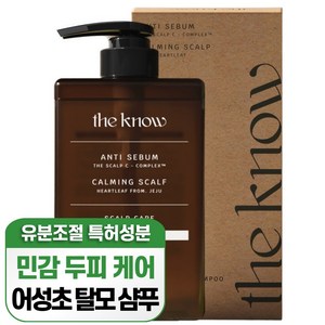 더노우 제주 어성초 약산성 민감 두피 케어 샴푸, 500ml, 1개
