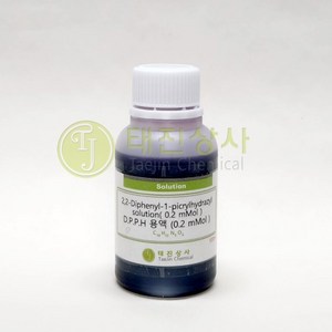 DPPH용액 0.2mMol 2 2-Diphenyl-1-picylhydazyl solution 0.2mMol [1898-66-4] 100ml