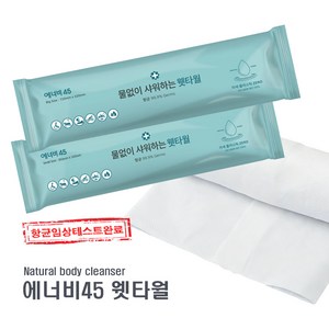 물없이 샤워하는 웻타월 민트 소형 350x320mm 간편샤워티슈, 20매, 1개