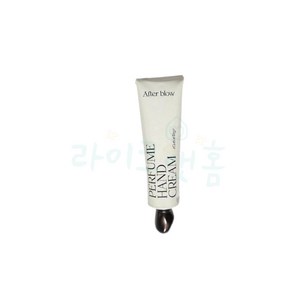 애프터블로우 퍼퓸 핸드크림 04 시트러스 문, 50ml, 1개