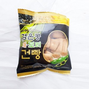 검은콩깨보리건빵 30g 100개 1박스 군대간식 과자 건빵