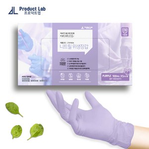 프로덕트랩 니트릴 장갑 라일락 50매, L, 1개