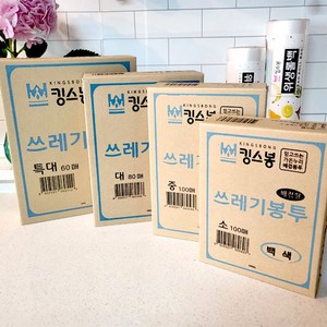 킹스봉 뽑아쓰는 배접 쓰레기봉투 백색 중 100p, 50L, 4개