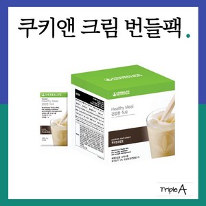 허벌라이프 뉴트리셔널 다이어트쉐이크, 750g, 1박스