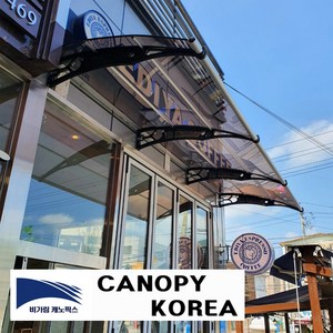 캐노픽스 1500x2800 캐노피 테라스 창문 렉산 처마 비가림 현관 주택 차양 비가리개, 그린, 직결피스, 검정, 1개
