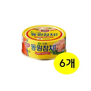 동원 라이트 스탠다드 참치, 150g, 6개