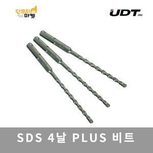 UDT 4날 SDS PLUS 해머드릴비트 콘크리트 기리, 4날 SDS 14mm (14x210mm), 1개