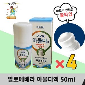 AVK 알로에베라 아물디액 50ml, 4개