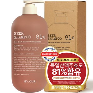 바이아우어 81만PPM 맥주효모 탈모 샴푸, 1개, 1.02L