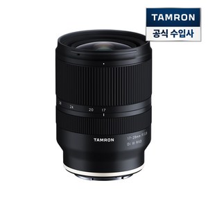 탐론 17-28mm F/2.8 Di III RXD A046 소니FE 렌즈