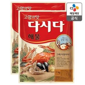 (상온)다시다 해물1kgx2개, 1kg, 2개