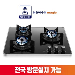[당일출고/방문설치가능] 나비엔매직 GRB6203N 블랙펄 4중코팅 3구 가스쿡탑 빌트인 가스레인지 560X480 (구SK매직 GRABA300A), LNG, 자가설치, 전기코드형