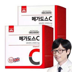 고려은단 메가도스C 비타민C 2000, 2개, 200g