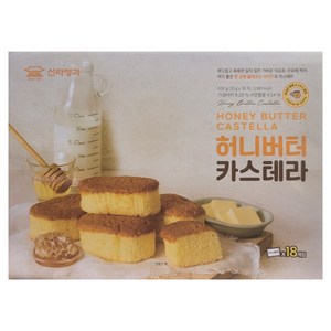 신라명과 Shilla 허니버터 카스테라 18개, 630g, 1개