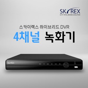 SKYREX 녹화기 스카이렉스 4채널 SKY-5004 SKY-5004B SKY-504 SKY-5504, 3. CCTV전용 하드디스크 2TB, 1개