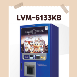 아이스커피자판기 LVM6133KB, Lvm-6133KB